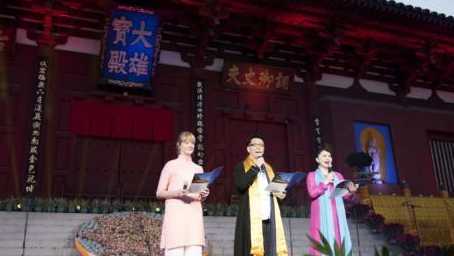 五台山举办梵呗音乐会祈福 中外学者共诵《华严经》