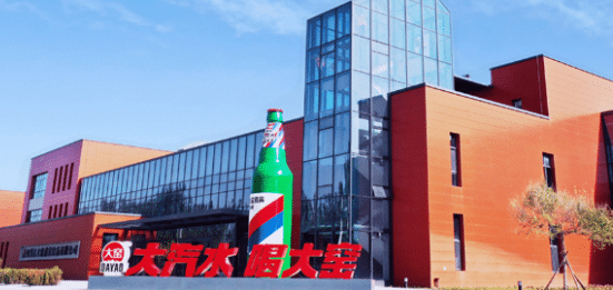 国民品牌创新万里行，探秘大窑汽水的“大汽之力”