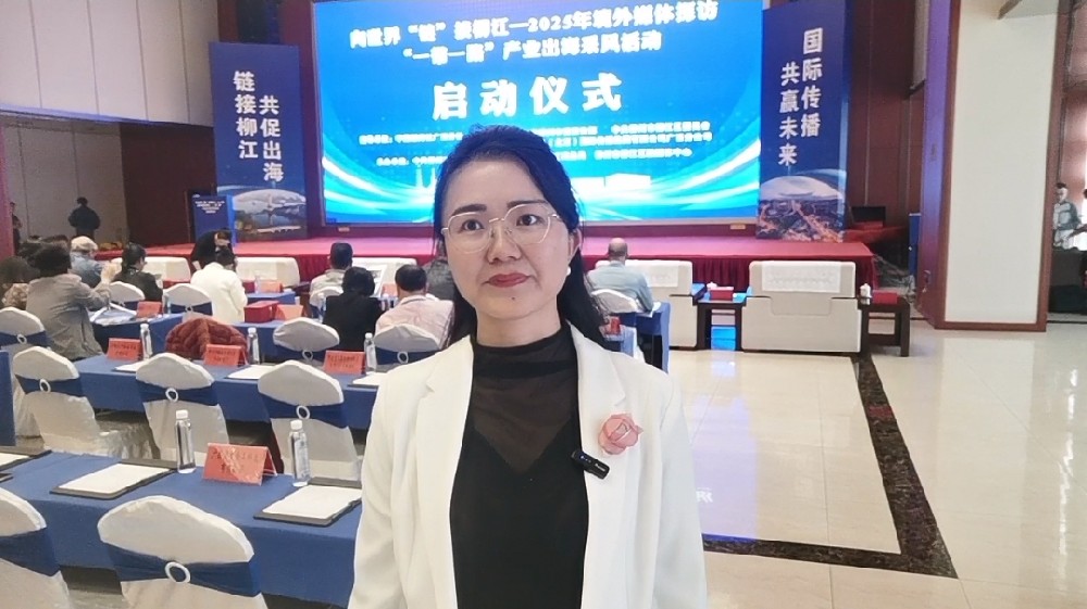 【视频】世界融媒之力，描绘柳江向海图强新画卷