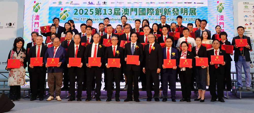 粤港澳大湾区创新发明协会召开2025年度第三届第一次会员大会黎栢强蝉联会长