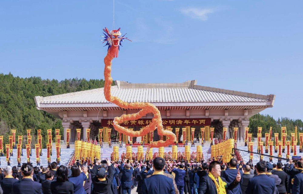 Grand Ceremony to Worship Xuanyuan the Yellow Emperor Held for Qingming Festival 2026